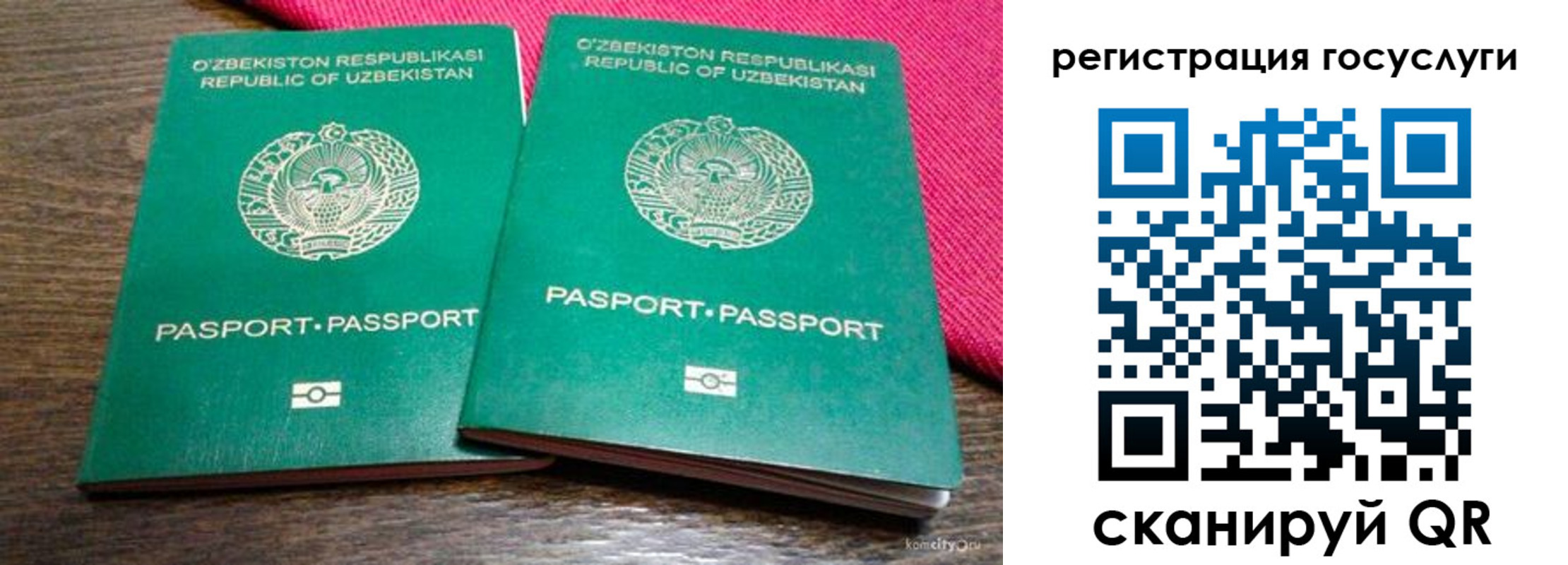 временная регистрация поиск в Харовске